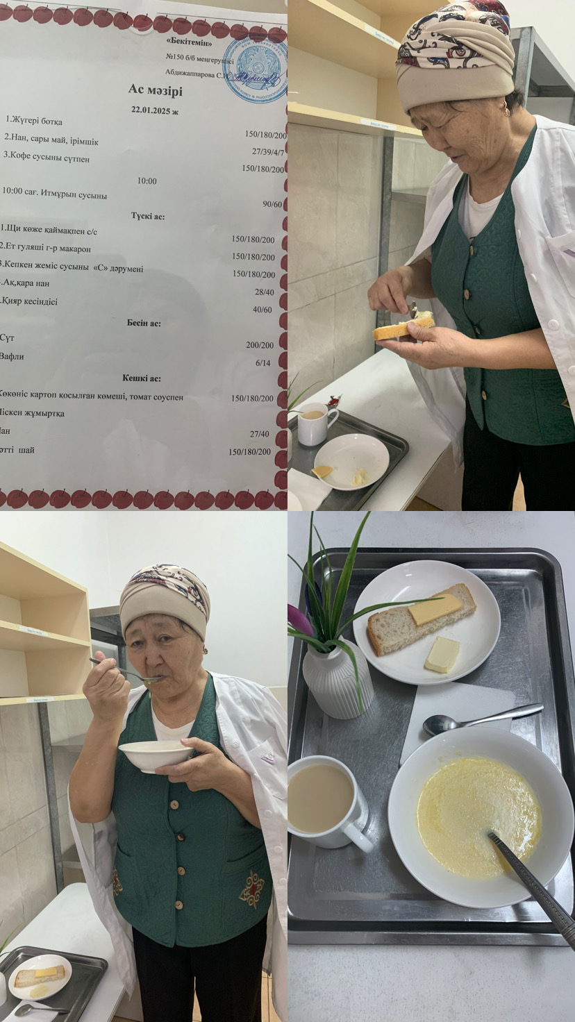 Таңғы ас мәзірі "Бәйтерек " Ересек тобы ата-анасының дайын өнімнің сынама /проба/алуы